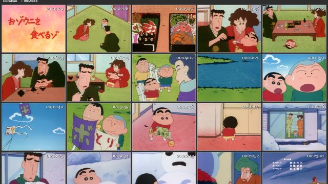 Crayon Shin-chan Episode 33 (1992) Bahasa Indonesia