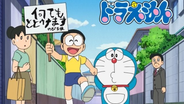 Doraemon Episode 923 Bahasa Indonesia